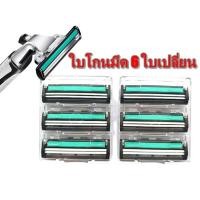 ราคา มีดโกนหนวด ตะขอแขวนด้าม ด้ามมีโกนหนวด 1 ด้าม พร้อม 18 ใบ มาเลเซีย ใบมีดโกนหนวด มีดโกนหนวด โกนหนวด (11278621149)
