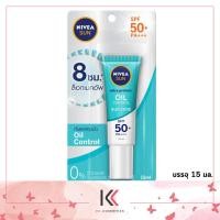 Nivea Sun Protect & White Oil Control Serum SPF50+ PA+++ 30ml (นีเวีย ซัน โพรเทค แอนด์ ไวท์ ออยล์ คอนโทรล เซรั่ม 30 มล.)