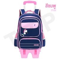 ราคา BABY MALL กระเป๋านักเรียนแบบมีล้อลาก กระเป๋าเป้ กระเป๋าเดินทาง กระเป๋านักเรียน บรรจุของได้เยอะ น้ำหนักเบากันน้ำ พร้อมส่ง (18837854358)