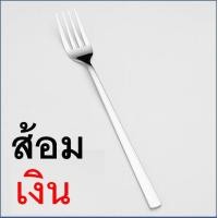 ราคา ส่งฟรี ช้อนส้อม ตะเกียบ สไตล์เกาหลี MAXIE มีให้เลือก3สี ช้อนเกาหลี ช้อน ส้อม ช้อนส้อมเกาหลี ตะเกียบ ตะเกียบเกาหลี ตะเกียบสแตน (16811041725)