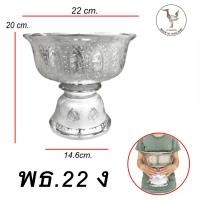 ราคา พานรัฐธรรมนูญ พานลาว ขนาด 12162226 cm พานเงินพานทอง พานพลาสติกเกรตA พานไหว้ครู พานพุ่ม พานทำพิธี พานมงคล พาน (16416330934)