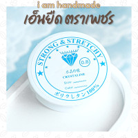 ราคา แถมตัวนำร้อยหิน เอ็นยืดใส ตราเพชร เส้นกลม Crystal String เอ็นร้อยลูกปัด เอ็นร้อยหิน เอ็นยืด ร้อยสร้อยคอ (16916123234)