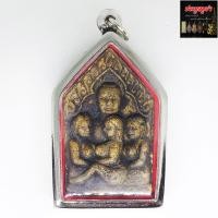 ราคา พระขุนแผน ขุนแผนสามนาง ในซุ้มเรือนแก้ว หลังกุมารทอง เลี่ยมกรอบอย่างดี เครื่องราง เข้มขลัง เมตตาฯ (440117607)