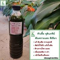 ราคา หัวเชื้อจุลินทรีย์สังเคราะห์แสง ขนาด 600 มม จุลินทรีย์สังเคราะห์แสง PSB สูตรเข้มข้น ใช้่ง่ายได้ผลเร็ว จุลินทรีย์สังเคราะห์สีเขียว (17242243044)