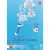 ราคา Pelangi Primary Education Smart Plus Maths Workbook P6 หนังสือแบบฝึกหัดคณิตศาสตร์ ระดับประถมศึกษา 6 (12240431793)