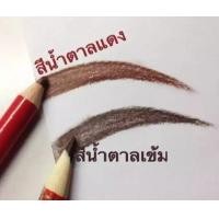 ราคา ดินสอเขียนคิ้วสวีทฮาร์ท พร้อมกบเหลา (7176868646)