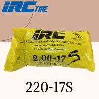 ราคา ยางใน 200 17S ยางนอก 45 90 50 85 50 100 ขอบ 17 225 17 IRC ยางนอก 60 90 17 ขอบ 17 แท้ (9078334787)
