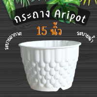 ราคา Airpot 15 นิ้ว กระถางปลูกสายเขียว กระถางเร่งราก สีขาว สีอิฐ สีดำ ขนาด 15 นิ้ว (16162835365)