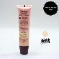 ราคา SASIMI BB SNAIL WHITENING บีบีหอยทาก รองพื้นหอยทาก (14661568229)