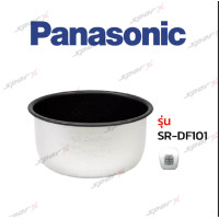 ราคา Panasonic หม้อใน อะไหล่แท้ หม้อหุงข้าว รุ่น SR DF101 (5950934554)