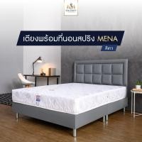 ราคา Solomon mattress ที่นอนสปริงหนา 9 นิ้ว รุ่นmenaพร้อมเตียงบล็อคมีขา A019 สีดำ สีเทา (6703040671)