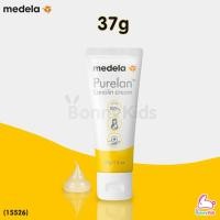 ราคา Medela เมเดล่า Purelan Nipple Cream ครีมทาหัวนม ครีมทาบรรเทาอาการหัวนมแตก (18746748690)