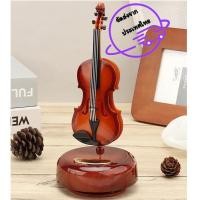 ราคา กล่องดนตรีหมุนได้กีตาร์ไวโอลิน Pipa กล่องดนตรีเครื่องดนตรีคลาสสิกกล่องดนตรีของขวัญวันเกิดของขวัญเครื่องประดับสร้างสรรค์ของขวัญ (10597927713)