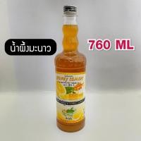 ราคา ส่งฟรี น้ำผลไม้ติ่งฟง น้ำผลไม้เข้มข้น ตราติ่งฟง 760 ML น้ำหวานติ่งฟง ติ่งฟง น้ำหวานติ่งฟง Cookingrun (15666706561)