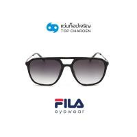 ราคา FILA แว่นกันแดดทรงเหลี่ยม SFI215 0700 size 56 By ท็อปเจริญ (17511141243)