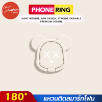 ราคา 11 Caravan Crew แหวนตั้งโต๊ะ สำหรับโทรศัพท์มือถือ For All Smartphones (16594843519)