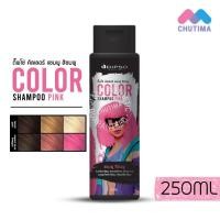ราคา ดิ๊ฟโซ่ คัลเลอร์ แชมพู แอนด์ คอนดิชั่นเนอร์ เพอร์เพิล Dipso Color Shampoo Purple Dipso Conditioner Purple 250 ml (17472523061)