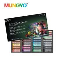 ราคา MUNGYO สีชอล์ค GALLERY SOFT BASIC SOFT PASTEL AST COLOR SET (1749376914)