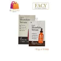 ราคา แบบกล่อง Facy Hyawhite Serum เฟซี่ ไฮยาไวท์ เซรั่ม 1 กล่อง 10 กรัม x 12 ซอง (14402363720)