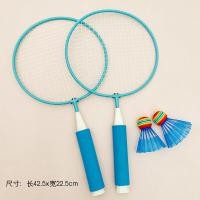 ราคา BADMINTON RACKET เด็กของเล่นกลางแจ้งไม้แบดมินตันไม้เทนนิสชุด Creative Soft Handle เล่นกลางแจ้งเล่นกับผู้ปกครอง อุปกรณ์กีฬาสำหรับเด็ก (12820518516)