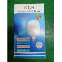 ราคา หลอดไฟ ไฟLED หลอดไฟLED หลอดไฟประหยัดพลังงาน25W 35W 45W 55W (14884306227)