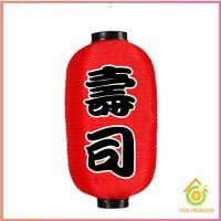 ราคา โคมญี่ปุ่น โคมแดง โคมไฟประดับ โคมไฟร้านอาหารญี่ปุ่น โคมไฟญี่ปุ่น ตกแต่งอิซากายะ ร้านอาหาร japanese lantern (17029388368)