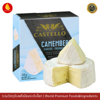 ราคา บรีชีส คาสเทลโลบรีชีส ชีสฝรั่งเศส Castello Camembert Brie Cheese 125g (17711830529)