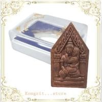 ราคา พระขุนแผนมหาเสน่ห์ หลวงปู่สรวง จ ศรีสะเกษ อุ้มนางวันทอง หลังกุมารทองเรียกสาว เนื้อผงพรายกุมาร ปี2519 (7695977162)