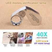 ราคา แว่นขยาย มีไฟ LED กล้องส่องพระมีไฟ LED ไฟขาว ไฟม่วง ขยาย 40 เท่า ตัวเรือนอลูมิเนียม ส่องชัด แว่นขยายมีไฟ กล้องส่องเพชร จิวเวอรี่ แว่นขยายพับได J61 (18850193301)