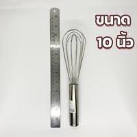ราคา ส่งทุกวัน ตะกร้อตีไข่ ตะกร้อตีไข่รุ่นหนา ตะกร้อตีไข่สแตนเลสแท้ ตะกร้อตีแป้ง ตะกร้อตีมือ ตะกร้อตีไข่ไฟฟ้า ตะกร้อตีครีม (12239070339)