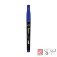 ราคา Quantum ปากกา ปากกาเคมี QPM 1011 จำนวน 1 ด้าม (13198474280)