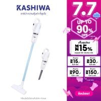 ราคา KASHIWA เครื่องดูดฝุ่นอเนกประสงค์ รุ่น KW 907 เครื่องดูดฝุ่น เครื่องดูดฝุ่นแบบมือถือ (19559094031)