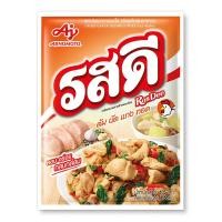 ราคา Rosdee Chicken Flavour Seasoning Powder 1 5 kg รสดี ผงปรุงรส รสไก่ 1 5 กิโลกรัม (14844522351)
