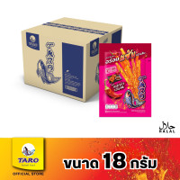 ราคา Taro ทาโร เส้นชุบน้ำจิ้ม รสหม่าล่าเสฉวน 18 กรัม ยกลัง 36 ซอง 11332004 (15097704554)
