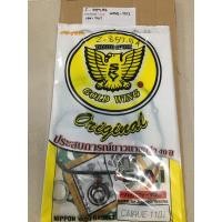 ราคา Z 857 54 ประเก็นชุดใหญ่ WAVE 110I หัวฉีด เวฟ 110I Z 857 54 ประเก็นชุดใหญ่ WAVE 110Iเวฟ 110I Z 857 54 ประเก็นชุดใหญ่ WAVE 110I (9921936199)