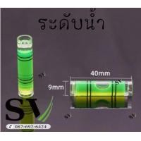 ราคา ระดับน้ำ ระดับน้ำกลม วัดระดับ พื้นสีเหลือง มีสเกลตัวเลข ใช้วัดระดับได้ทุกทิศทาง ทำจากพลาสติกหนาอย่างดี ราคาต่อชิ้น (4406418074)