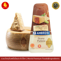 ราคา พาร์เมซานชีส Ambrosi Grana Padano 200กรัม นำเข้าจากอิตาลี (14382768811)