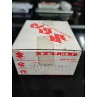 ราคา ยอยเพลากลาง suzuki Caribian SJ413 แท้ (11530443688)
