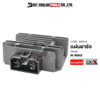 ราคา แผ่นชาร์จ N MAX M22314 BJN x MTMotorParts แผ่นชาร์จYAMAHA NMAX แผ่นชาตNMAX แผ่นไฟNMAX กล่องไฟNMAX กล่องไฟYAMAHA NMAX แผ่นชาร์จไฟ REGULATOR แผ่นชาร์ทNMAX แผ่นชาร์จNMAX (9981509282)