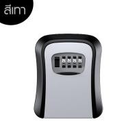 ราคา NEWYORKBIGSALE กล่องเก็บกุญแจ4หลัก กล่องเก็บกุญแจล็อค กล่องบรรจุกุญแจ No Y1343 (19401962697)