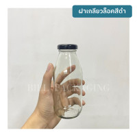 ราคา ขวด5ใบ ขวดน้ำ ขวดนม ขวดน้ำผลไม้ขนาด 180 ml พร้อมฝาเกลียวล็อค 38mm ฝา3สี รหัสขวด TG432 (8970739329)