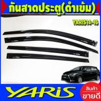 ราคา คิ้วกันสาดประตู 4 ชิ้น สีดำ โตโยต้า ยาริส TOYOTA YARIS 2014 2015 2016 2017 (17098844162)