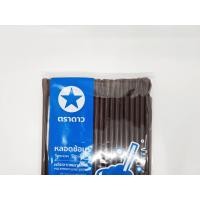 ราคา หลอดปลายช้อน8มมตราดาว หลอดช้อน หลอดปลายช้อน (10552157698)