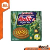 ราคา KINCHO ยาจุดกันยุง กลิ่นตะไคร้หอม สีเขียว B (16378847753)