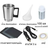 ราคา กาพ่นโคมไฟรถยนต์ ขัดไฟหน้ารถยนต์ ชุดขัดไฟหน้า ฟื้นฟูไฟหน้า พ่นไฟหน้า คลิปหนีบแบตเตอรี่รถยนต์ ยาว 1 5 เมตร (14248349089)