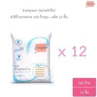 ราคา ขายยกแพ็ค เอเวอร์กรีน สำลีก้านกระดาษ 100 ก้าน 12 ชิ้น l Evergreen Cotton Bud Paper Stick 100 pcs x12 (14900863236)