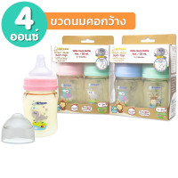 ราคา แพ็ค2 ขวดนมสีชา Attoon Extra Gold ขวดนมคอกว้าง ขวดนมคอแคบ 4 8 ออนซ์ ขวดนม ขวดนมเด็ก จุกนมคอกว้าง จุกนมคอแคบ (15141028345)