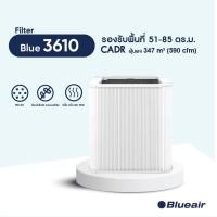 ราคา Blueair ไส้กรองอากาศ สำหรับรุ่น Blue 3610 (15192396136)