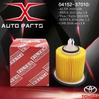 ราคา TOYOTA กรองน้ำมันเครื่องโตโยต้า อัลติส ยาริส วีออส กรองน้ำมันเครื่องวีโก้ (17520098124)
