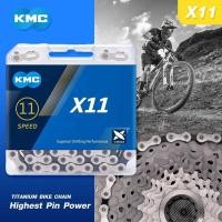 ราคา โซ่จักรยาน KMC X11 118L 11สปีด พร้อมปลดเร็ว Made in Taiwan (16205563806)